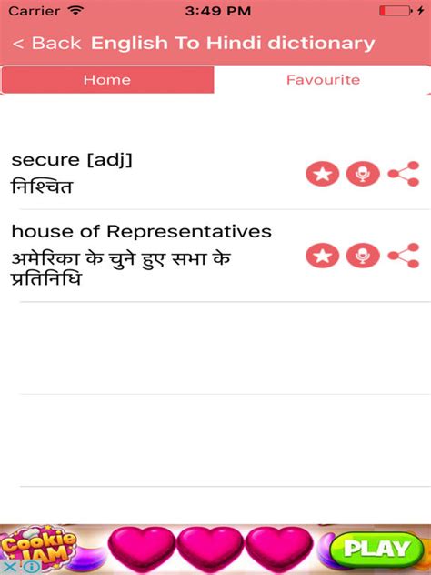 Google Translate English To Hindi Offline Gapdf