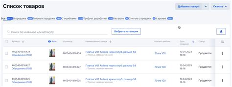 Личный кабинет продавца на Озон: что это такое и как им пользоваться