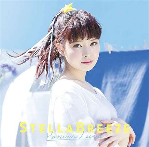 Luna Haruna Stella Breeze Lyrics Romanized Lyrical Nonsense