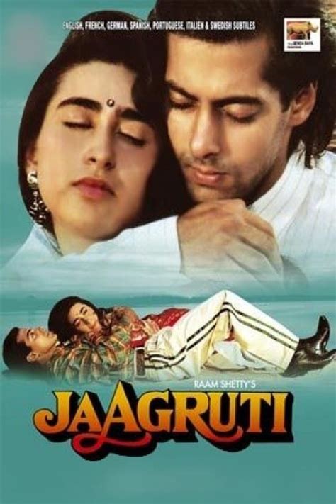 Jaagruti 1992 Posters The Movie Database TMDB