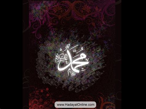 🔥 [50+] Muhammad Name Wallpapers | WallpaperSafari