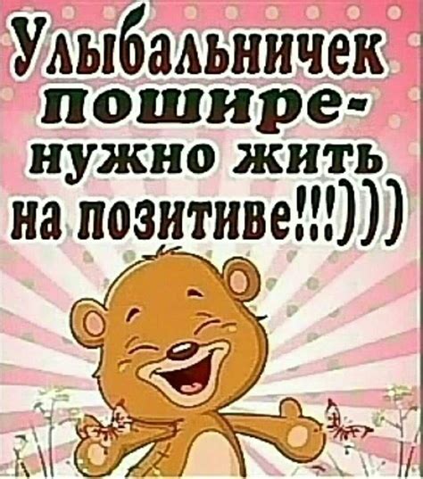 УЛЫБНИСЬ И НЕ ГРУЗИСЬ | ВКонтакте | Fictional characters, Disney ...