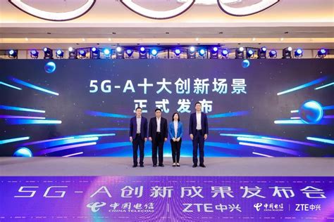 5g A加速走向商用 赋能千行百业进入“深水区”