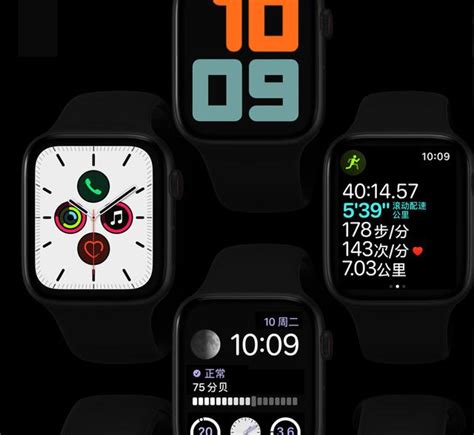 智能手錶的典範Apple WatchSeries 5 每日頭條