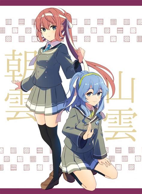 「朝雲艦これ 複数の女性」の画像イラストファンアート人気順