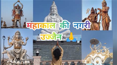 Mahakal Lok Ujjain Full Tour Day And Night View Mahakal Corridor Jai