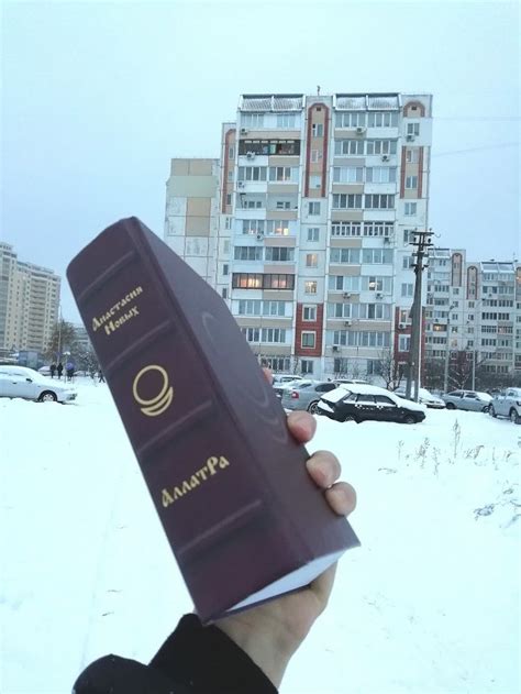 Книга АллатРа