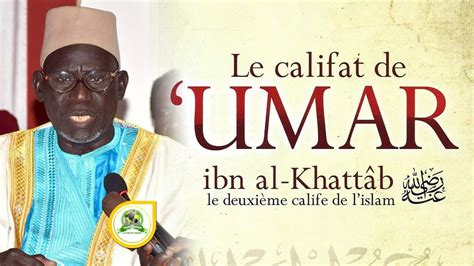 Histoire Seydina Omar Ibn Khattab Par Imam Moustapha Gueye