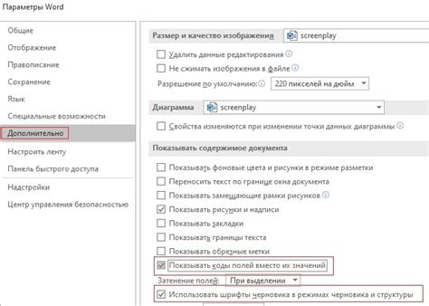 Как восстановить документ Word: штатные и профессиональные инструменты
