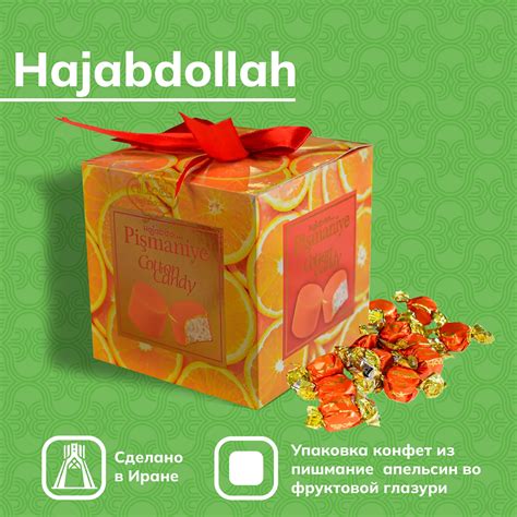 Конфеты Пишмание – купить в интернет-магазине OZON по низкой цене