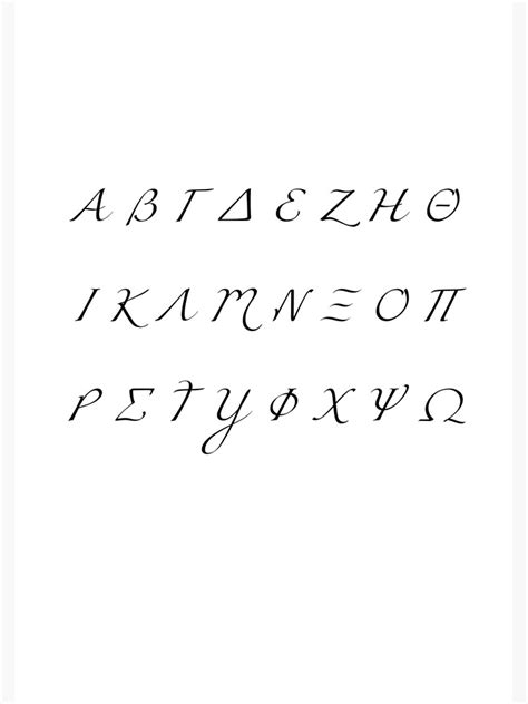 Greek Alphabet Capital Letters Premium Matte Vertical Poster sold by BoSullivan | SKU 40843316 ...