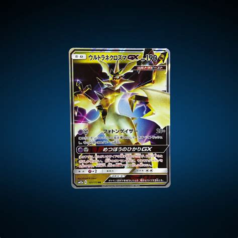 Ultra Necrozma Gx 101 Kartenarena