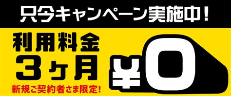 トランクルームなんば大国町【公式サイト】