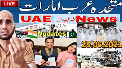 Dubai News Today June Uae News Today Live Dubai Update