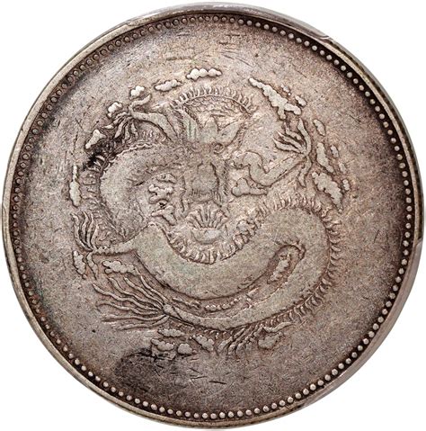 新疆省1907年大清银币湘平伍钱，及1910年饷银五钱，分别评pcgs Vf30及vf Detail 有清洗，47517031