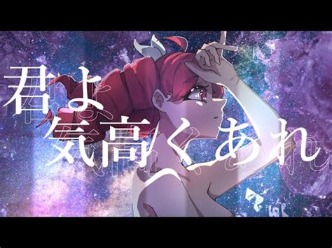 重音テトKasane TetoSV君よ 気高くあれ シユイ 機動戦士ガンダム 水星の魔女 ED1 Synthesizer V