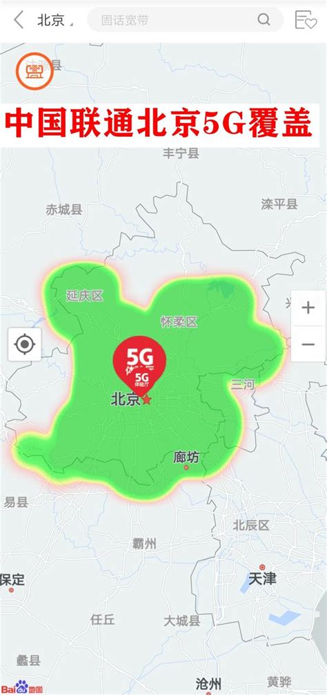 5g離我們多遠，來看看中國移動中國聯通中國電信的5g建設進度 每日頭條