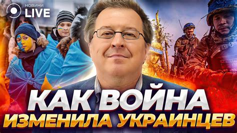 ⚡️ДАЦЮК: Почему в Украине устали от войны, а в Израиле — нет? Что с ...