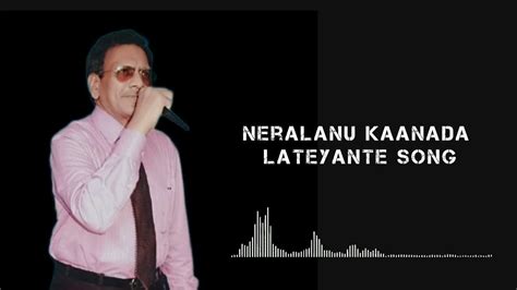 Neralanu Kaanada Latheyante Song By Dr Shivaram Sn Youtube