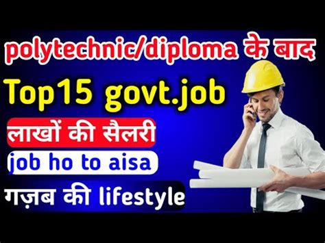 Top Government Job After Polytechnic Top Government Job After