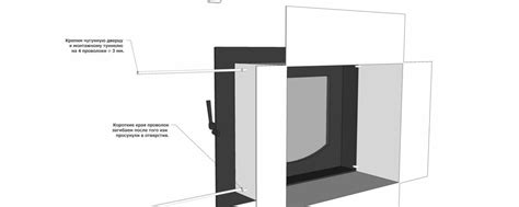 Установка топочной дверцы с тоннелем из нержавейки