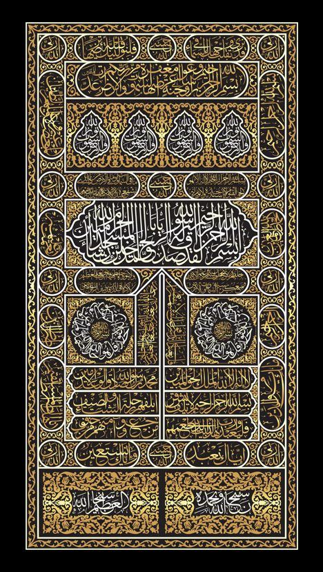 The Door Of Kaaba Kaaba Gate Gradient Full Vector Islamic Art