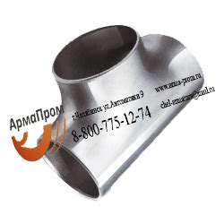 Купить тройники ГОСТ 17376-2001 стальные равнопроходные по цене завода