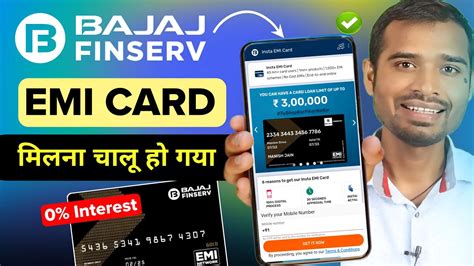 Bajaj Emi Card Online Apply Bajaj Finserv Emi Card Kaise Banaye