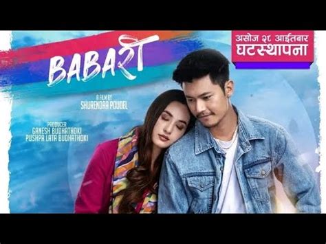 Babari New Nepali Movie Dhiraj Youtube