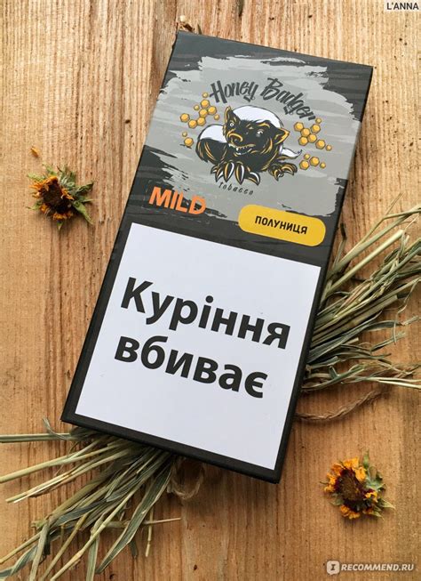 Табак для кальяна Honey Badger Tobacco Топ вкусы табака для кальяна