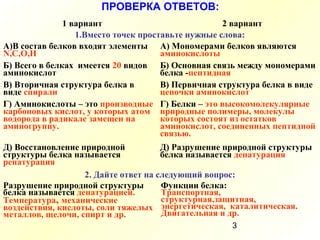 нуклеиновые кислоты | PPT