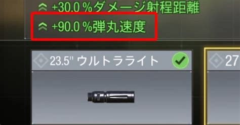 【codモバイル】弾丸速度って何？『解説』弾丸速度の検証！｜nezucho Factory