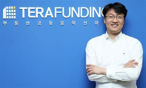 P2p 금융의 강자 ③ 테라펀딩terafunding 부실률 0