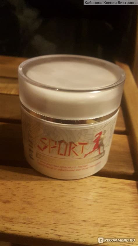 Разогревающий бальзам для тела Мирра Mirra Sport с экстрактом красного ...