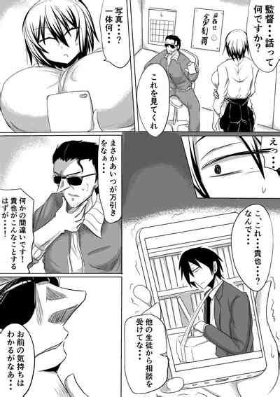 Ore No Kanojo Ga Ochiru Made Zenpen Nhentai Hentai Doujinshi And Manga