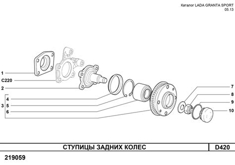Задняя ступица газель схема: Замена сальника задней ступицы Газель ...