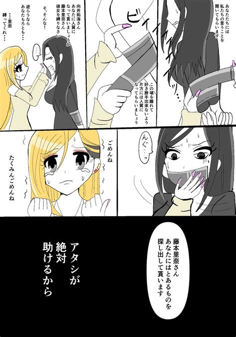 ツミレグサ🔞 リラックス On Twitter このいにしえの雰囲気漫画がおそらく一番イメージに近い