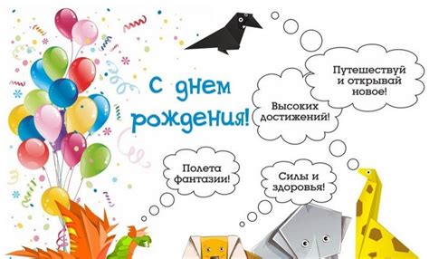 Поздравление «С днем рождения, дорогой коллега! От всего сердца хочется ...