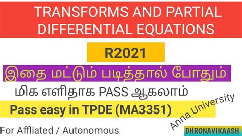 Pass Easy In Tpde Ma Transforms And Partial Differential