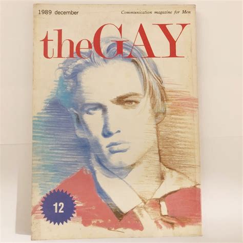 Yahoo オークション ゲイ雑誌 the GAY 1989年12月 東郷健 楽久企画