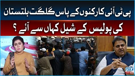 Fawad Chaudhry Big Statement Zaman Park Latest News News Today With