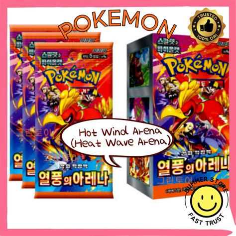 โปเกมอน sv a Pokemon Card Scarlet Violet Hot Wind Arena Heat Wave Arena Booster Box Shrink