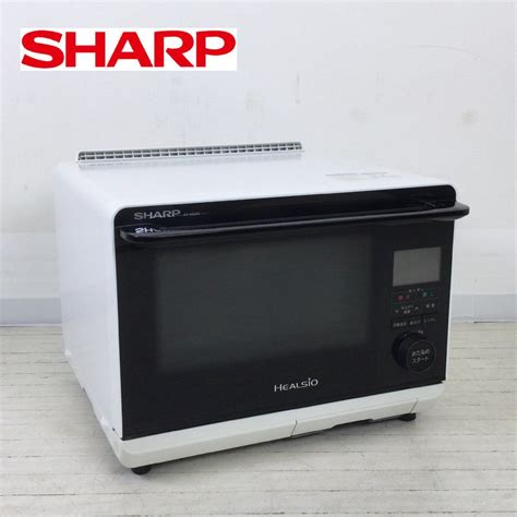 【やや傷や汚れあり】1103 Sharp シャープ Healsio ヘルシオ Ax As400 W オーブンレンジ ウォーターオーブン 26l