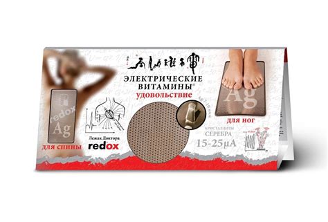 Redox Лежак массажный аппликатор кристаллиты серебра, 40х20 см., иглы ...