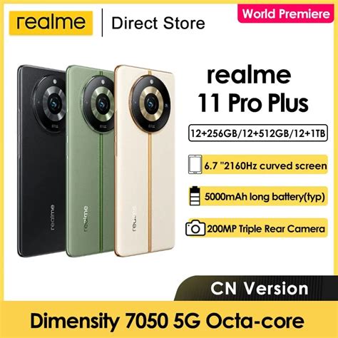 Realme 11 Pro Plus 5G 7050 6 7 AMOLED 200 Png