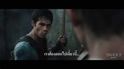 ตัวอย่างหนัง The Maze Runner วงกตมฤตยู ซับไทย Youtube