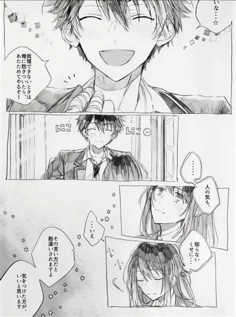 Doujinshi Morisawa Chiaki Anzu P Ensemble Stars Doujinshi Anime