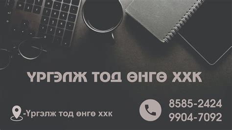 Бодь шим Бодь шим цаасан уут сав баглаабоодол