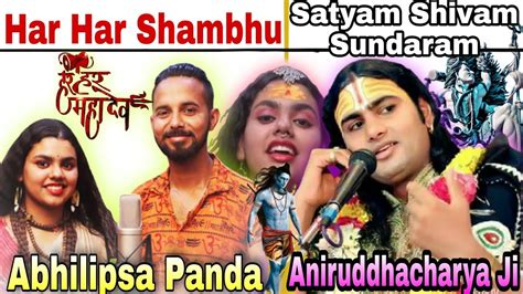 Har Har Shambhu Full Song Jeetu Sharma Abhilipsa Panda Har Har Shambhu Shiv Mahadev🔱। हर हर