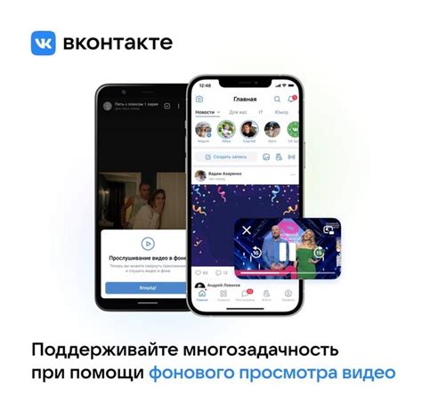 VKontakte has carried out the largest redesign of the video section: 4K ...